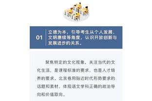 Betway必威下载链接截图0